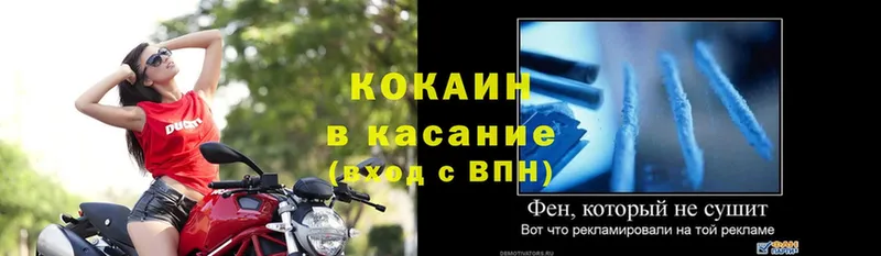 даркнет сайт  Щёкино  сайты даркнета формула  КОКАИН Перу 